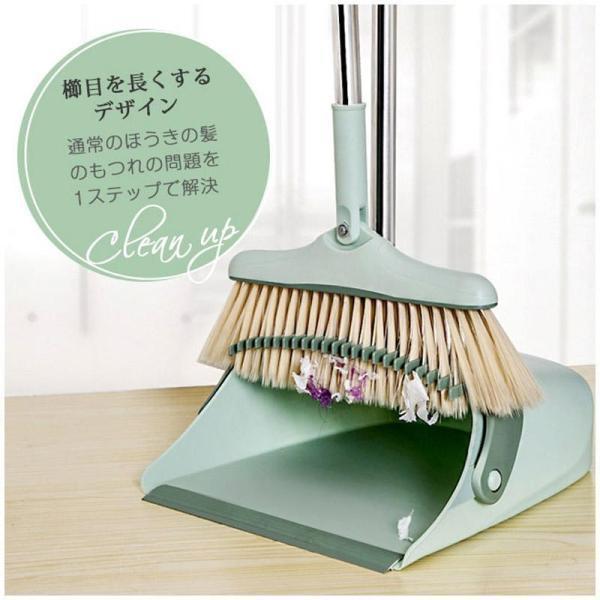 ほうきちりとり セット 屋外 2点セット ホウキ 掃除セット 防風式 コンパクト清掃用品 箒 おしゃれ ホウキ 玄関 屋外 室内 自立 ベランダ 掃除 | ブランド登録なし | 07