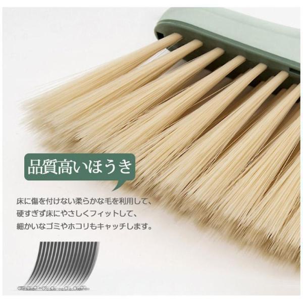 ほうきちりとり セット 屋外 2点セット ホウキ 掃除セット 防風式 コンパクト清掃用品 箒 おしゃれ ホウキ 玄関 屋外 室内 自立 ベランダ 掃除 | ブランド登録なし | 09