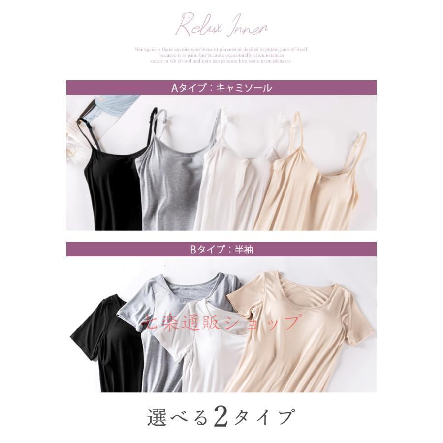 ブラ レディース 春 夏 春夏 白 黒 インナー カップ付 ワンピース 半袖 キャミソール スリップ ノンワイヤー ブラック ホワイト ベージュ | ブランド登録なし | 05