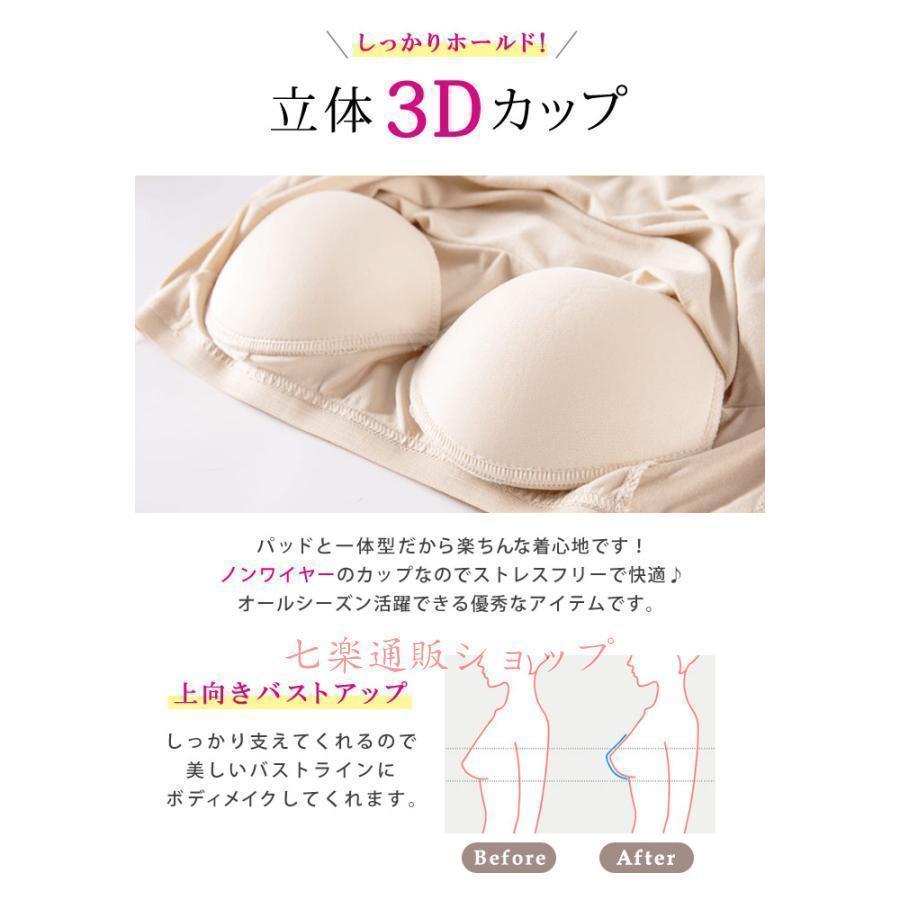 ブラ レディース 春 夏 春夏 白 黒 インナー カップ付 ワンピース 半袖 キャミソール スリップ ノンワイヤー ブラック ホワイト ベージュ | ブランド登録なし | 08