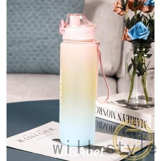 スポーツボトル 水筒 大容量 直飲み 1リットル 1000 プラスチック グラデーション ジム 運動 ヨガ 室内 室外 トレーニング ワンタッチ 便利 | ブランド登録なし | 10