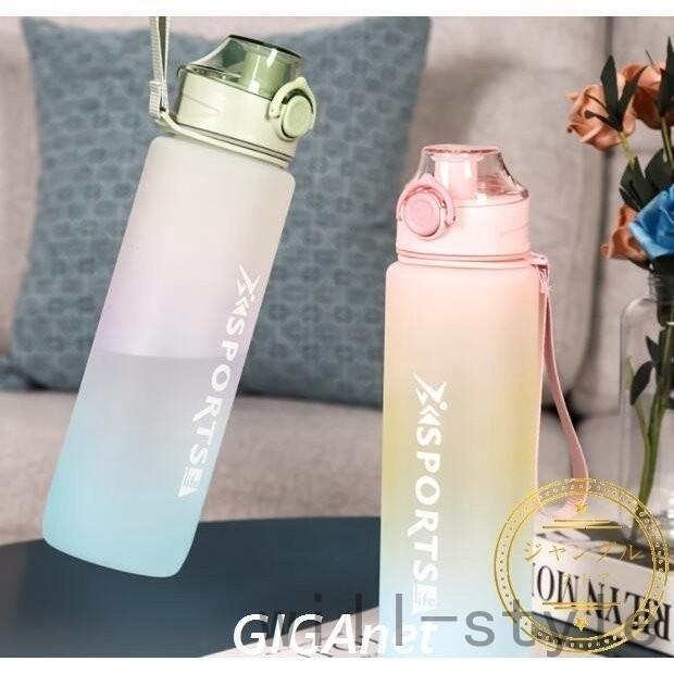 スポーツボトル 水筒 大容量 直飲み 1リットル 1000 プラスチック グラデーション ジム 運動 ヨガ 室内 室外 トレーニング ワンタッチ 便利 | ブランド登録なし | 11