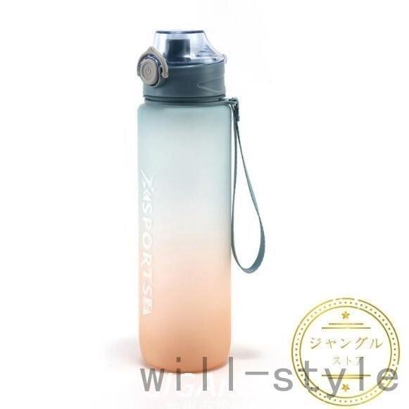 スポーツボトル 水筒 大容量 直飲み 1リットル 1000 プラスチック グラデーション ジム 運動 ヨガ 室内 室外 トレーニング ワンタッチ 便利 | ブランド登録なし | 16