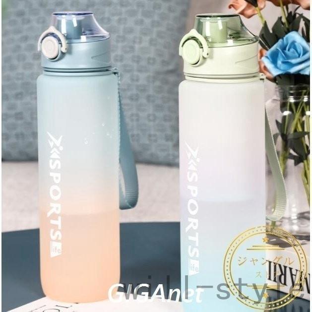 スポーツボトル 水筒 大容量 直飲み 1リットル 1000 プラスチック グラデーション ジム 運動 ヨガ 室内 室外 トレーニング ワンタッチ 便利 | ブランド登録なし | 02