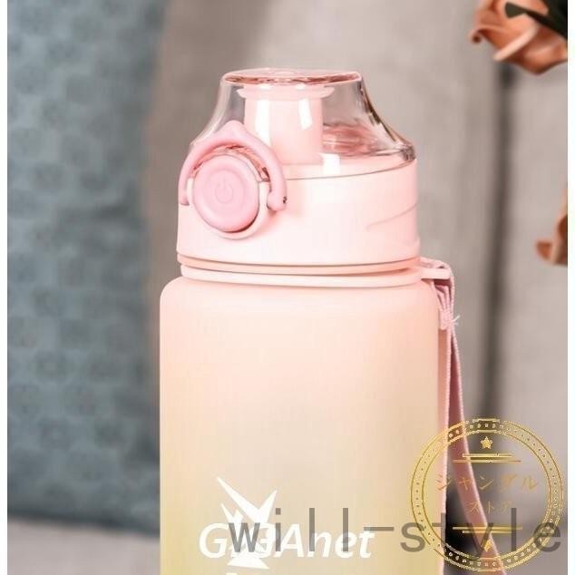 スポーツボトル 水筒 大容量 直飲み 1リットル 1000 プラスチック グラデーション ジム 運動 ヨガ 室内 室外 トレーニング ワンタッチ 便利 | ブランド登録なし | 03