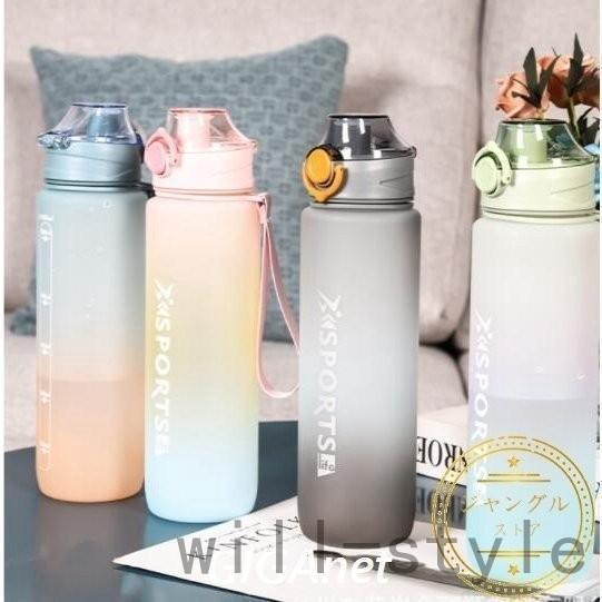スポーツボトル 水筒 大容量 直飲み 1リットル 1000 プラスチック グラデーション ジム 運動 ヨガ 室内 室外 トレーニング ワンタッチ 便利 | ブランド登録なし | 08
