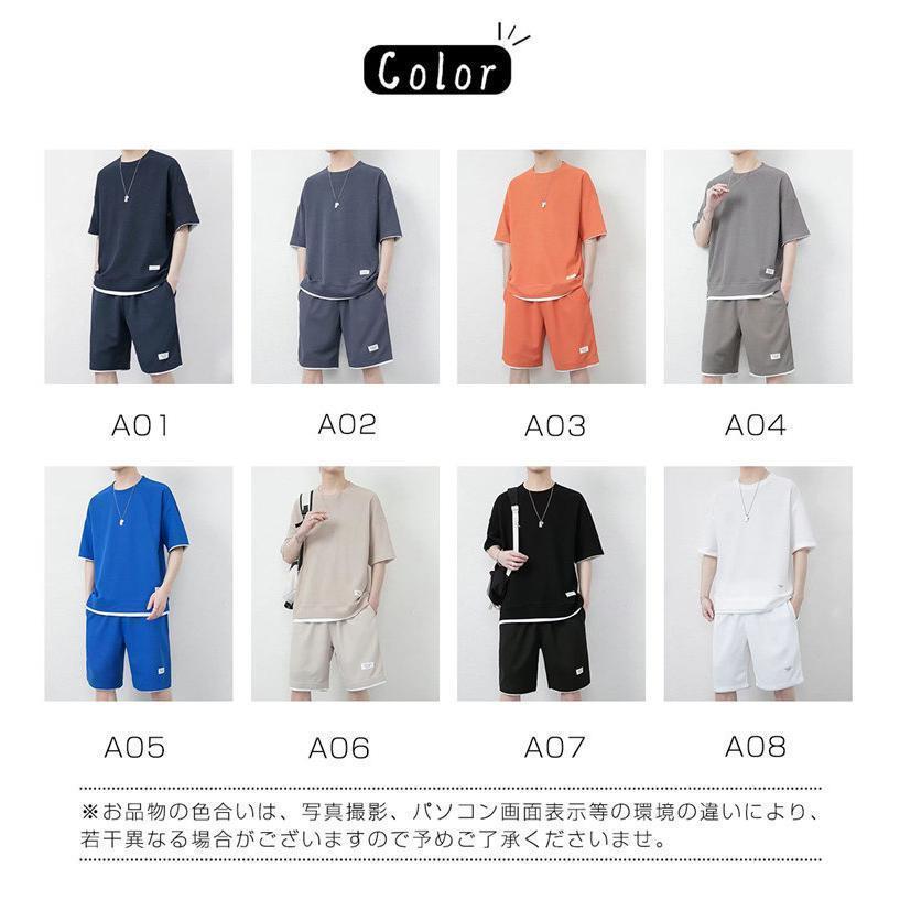 セットアップ メンズ 半袖 Tシャツ ショートパンツ パジャマ ルームウェア 部屋着 ス 半ズボン ジャージ 吸汗速乾 夏服 接触冷感 涼しい |  | 17