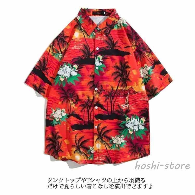 アロハシャツ メンズ レディース 半袖 挙式ゲスト おしゃれ 全9色 沖縄 結婚式 開襟シャツ 柄シャツ ハワイアン 夏 夏服 海 ビーチ ペア リゾ | ブランド登録なし | 10