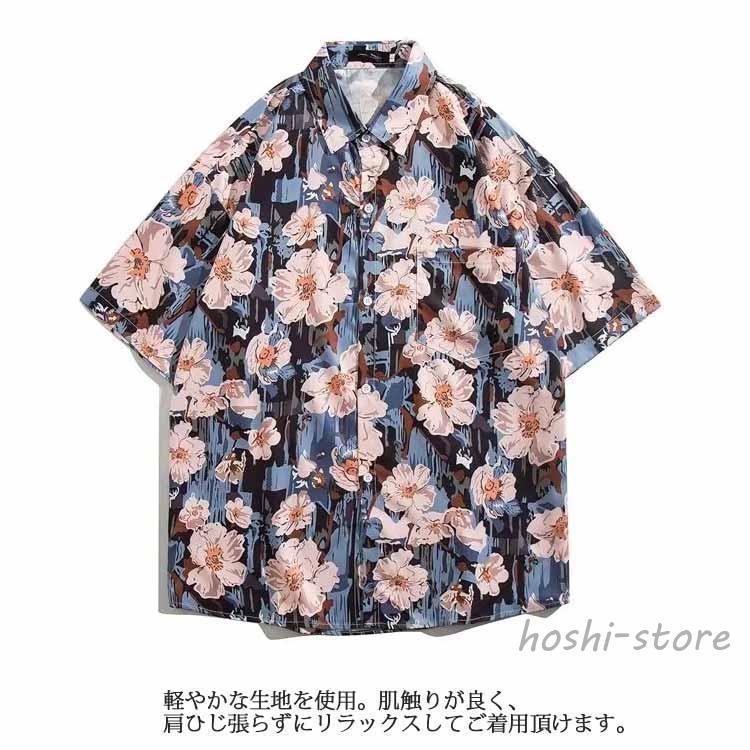 アロハシャツ メンズ レディース 半袖 挙式ゲスト おしゃれ 全9色 沖縄 結婚式 開襟シャツ 柄シャツ ハワイアン 夏 夏服 海 ビーチ ペア リゾ | ブランド登録なし | 11