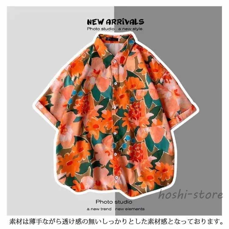アロハシャツ メンズ レディース 半袖 挙式ゲスト おしゃれ 全9色 沖縄 結婚式 開襟シャツ 柄シャツ ハワイアン 夏 夏服 海 ビーチ ペア リゾ | ブランド登録なし | 12