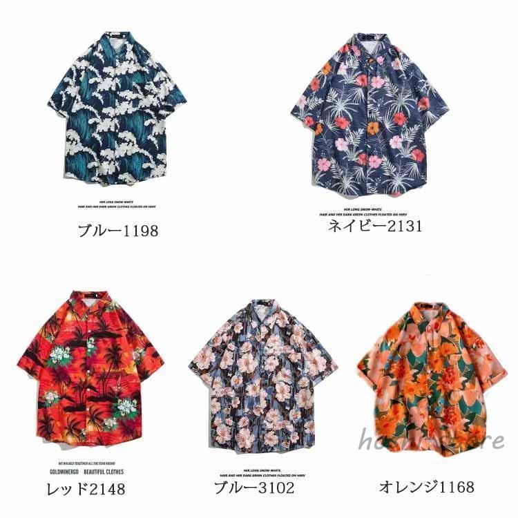 アロハシャツ メンズ レディース 半袖 挙式ゲスト おしゃれ 全9色 沖縄 結婚式 開襟シャツ 柄シャツ ハワイアン 夏 夏服 海 ビーチ ペア リゾ | ブランド登録なし | 07