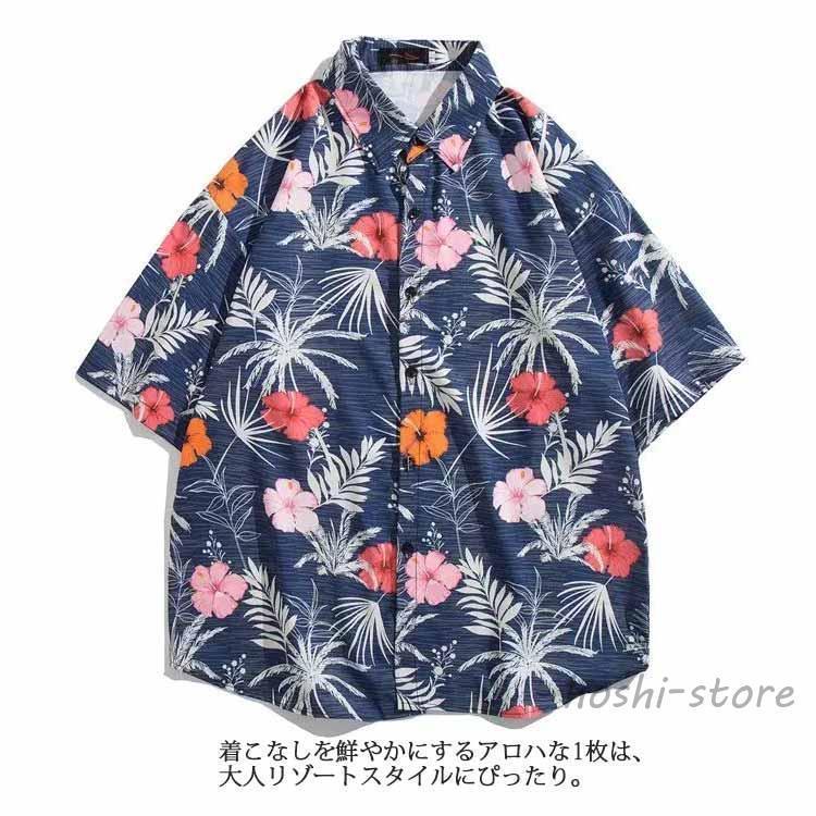アロハシャツ メンズ レディース 半袖 挙式ゲスト おしゃれ 全9色 沖縄 結婚式 開襟シャツ 柄シャツ ハワイアン 夏 夏服 海 ビーチ ペア リゾ | ブランド登録なし | 09