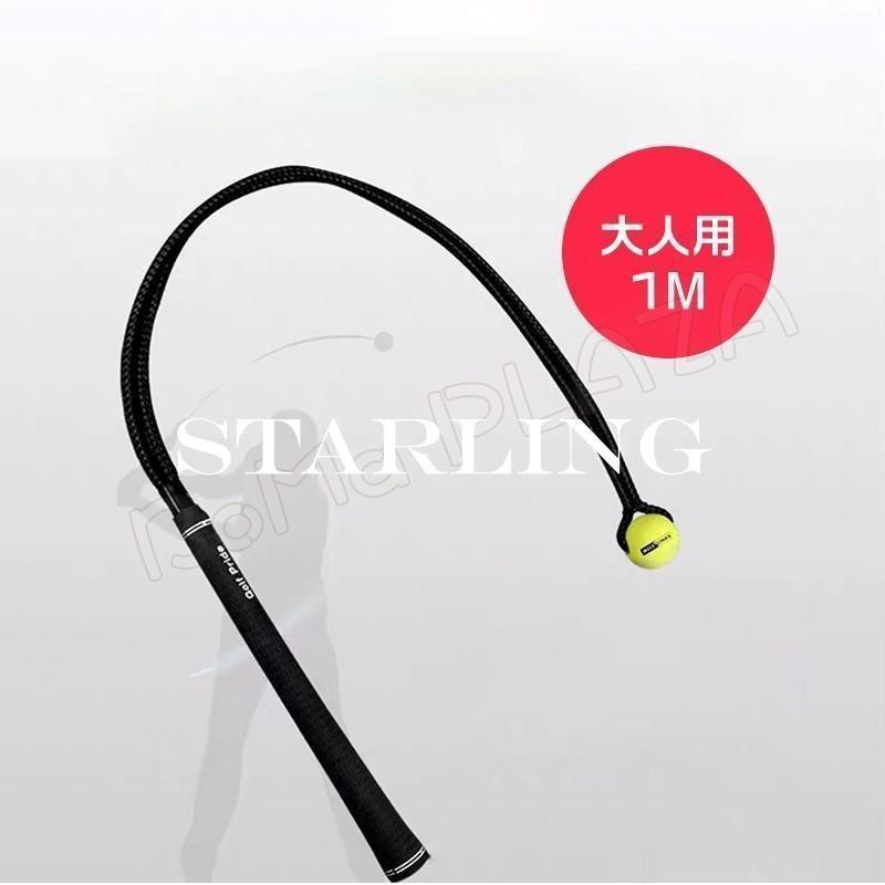 ゴルフスイング 練習器具 ゴルフ練習 矯正 スイング 素振り棒 ウォームアップ 練習 素振り スティック 室内 ゴルフ用品 | ブランド登録なし | 06