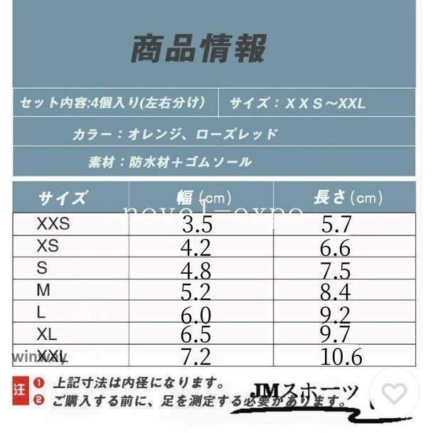犬用ドッグブーツ レインシューズ 中型犬 大型犬 犬 ペット用靴 雨靴 防水 お散歩 雨の日 外出 肉球保護 着脱やすい 脱げない 夏 4個入り | ブランド登録なし | 04