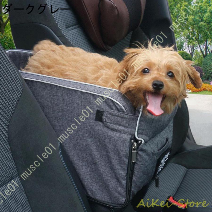 ドライブボックス 小型犬 アームレスト ペットドライブシート 飛び出し防止リード付き お出かけ 型崩れ防止 おしゃれ 車用ペットシート | ブランド登録なし | 06