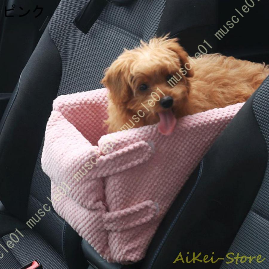 ドライブボックス 小型犬 アームレスト ペットドライブシート 飛び出し防止リード付き お出かけ 型崩れ防止 おしゃれ 車用ペットシート | ブランド登録なし | 08