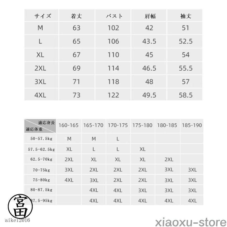 カーディガン メンズ 夏 メッシュ 春夏 接触冷感 薄手 長袖 紫外線対策 uvカットパーカー紫外線カット 涼しい 長袖 uvカット 吸湿 パーカー | ブランド登録なし | 07