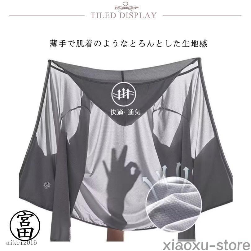 カーディガン メンズ 夏 メッシュ 春夏 接触冷感 薄手 長袖 紫外線対策 uvカットパーカー紫外線カット 涼しい 長袖 uvカット 吸湿 パーカー | ブランド登録なし | 08