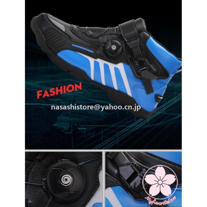 バイクシューズ レーシングブーツ ライディングブーツ オートバイ靴 ツーリングブーツ ライダーブーツ プ モトクロス　バイク用靴 耐衝撃 耐摩擦 | ブランド登録なし | 13