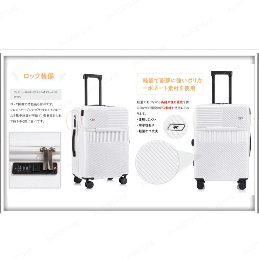 スーツケース フロントオープン ドリンクホルダー付 USBポート付き 機内持ち込みダブルファスナー 静音 小型 軽量 旅行 出張 ビジネス 2023 | ブランド登録なし | 10