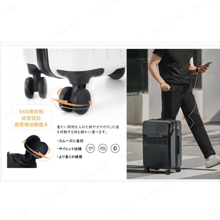 スーツケース フロントオープン ドリンクホルダー付 USBポート付き 機内持ち込みダブルファスナー 静音 小型 軽量 旅行 出張 ビジネス 2023 | ブランド登録なし | 13