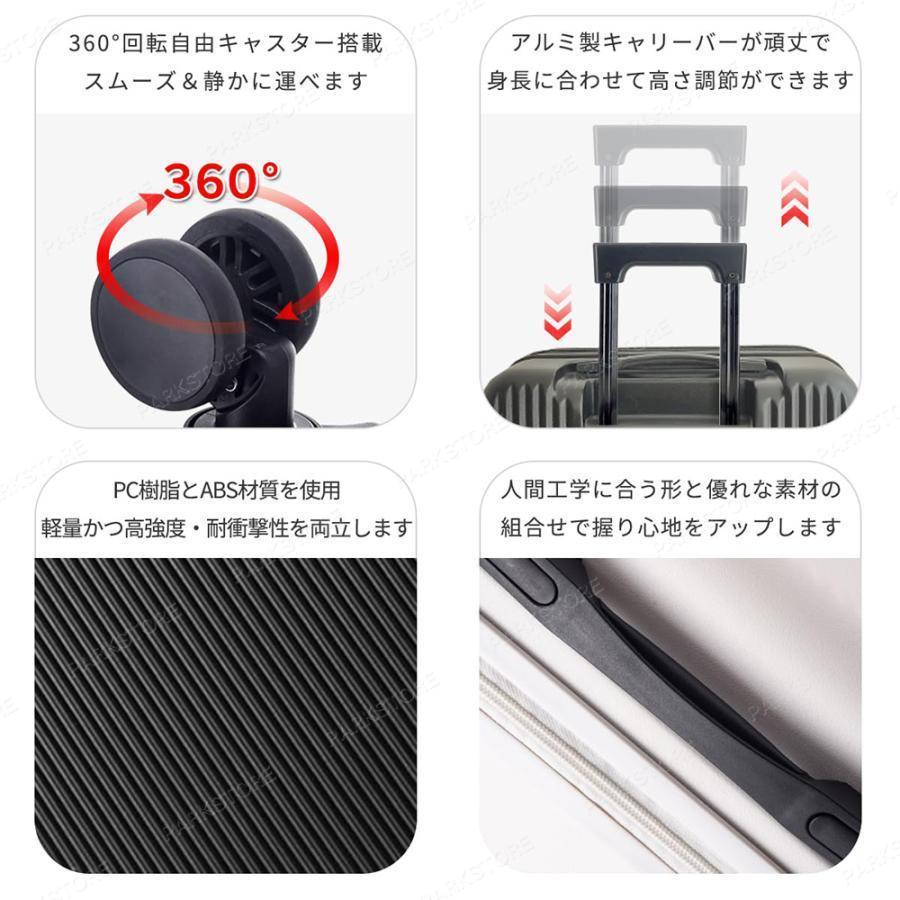 スーツケース フロントオープン ドリンクホルダー付 USBポート付き 機内持ち込みダブルファスナー 静音 小型 軽量 旅行 出張 ビジネス 2023 | ブランド登録なし | 16