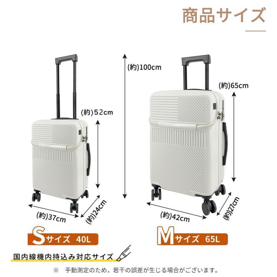 スーツケース フロントオープン ドリンクホルダー付 USBポート付き 機内持ち込みダブルファスナー 静音 小型 軽量 旅行 出張 ビジネス 2023 | ブランド登録なし | 17