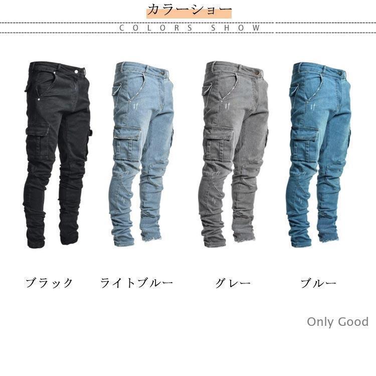 デニムパンツ メンズ ジーパン ストレッチ スキニーデニム S-5XL ジーンズ カーゴパンツ S-5XL 大きいサイズ 作業着 作業ズボン 長ズボン | ブランド登録なし | 06