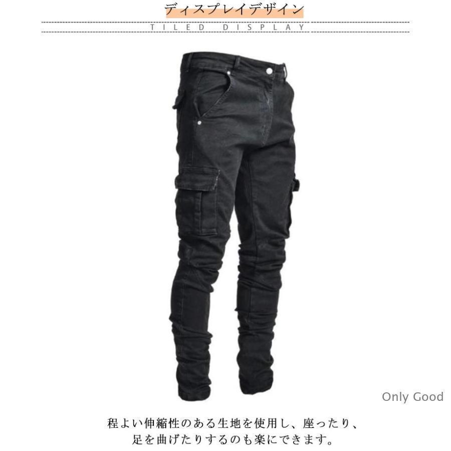 デニムパンツ メンズ ジーパン ストレッチ スキニーデニム S-5XL ジーンズ カーゴパンツ S-5XL 大きいサイズ 作業着 作業ズボン 長ズボン | ブランド登録なし | 08