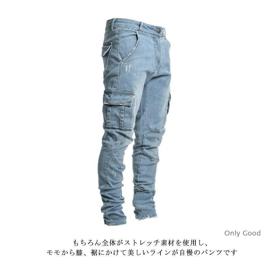 デニムパンツ メンズ ジーパン ストレッチ スキニーデニム S-5XL ジーンズ カーゴパンツ S-5XL 大きいサイズ 作業着 作業ズボン 長ズボン | ブランド登録なし | 09