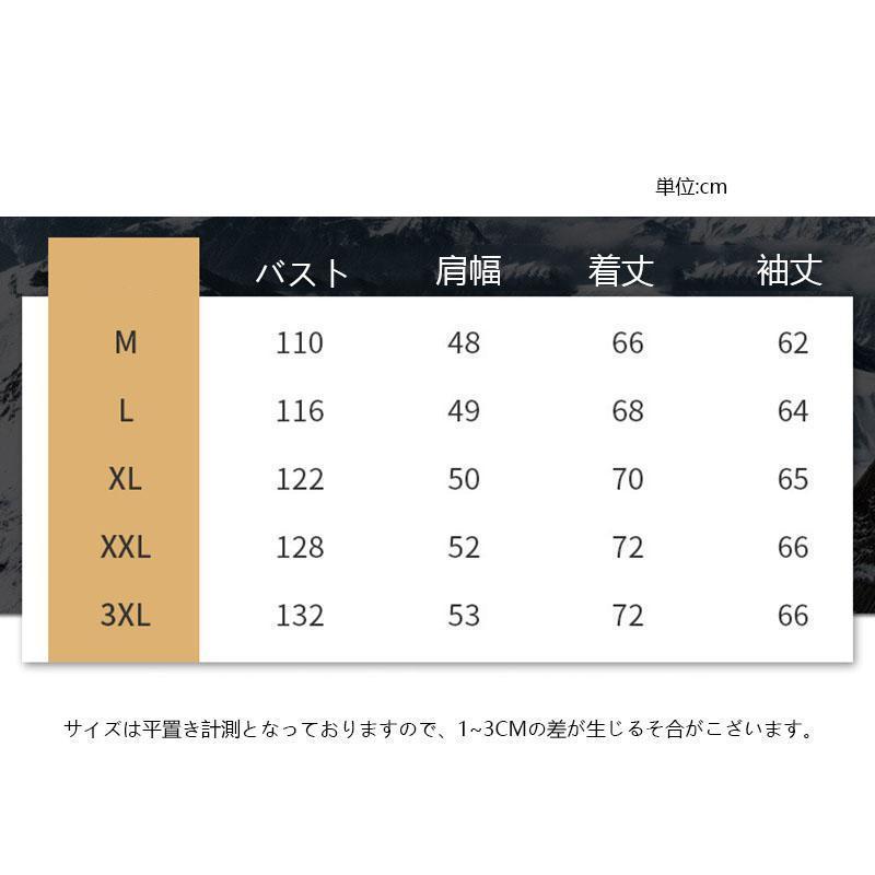 ライトダウン ダウンジャケット メンズ おしゃれダウンコート アウター 防寒 防風 軽量 ウルトラ 羽毛フェザー冬上着インナーダウン | ブランド登録なし | 11