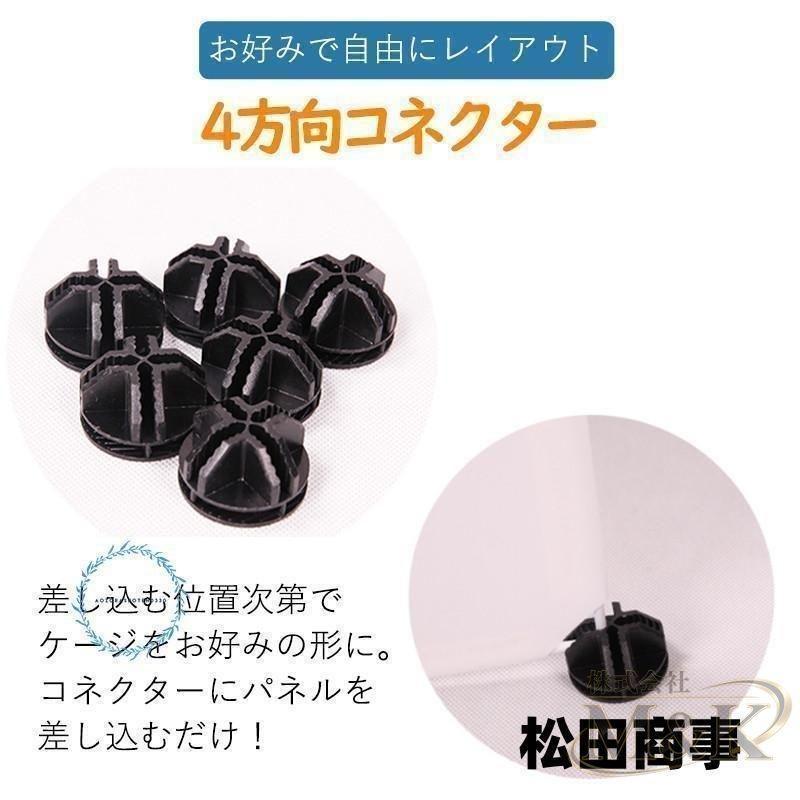 ペットフェンス 犬用 37×37cm 12枚 ペットサークル ペットゲージ ドア付き 置くだけ メッシュ パネル ウサギ 安全柵 | ブランド登録なし | 10