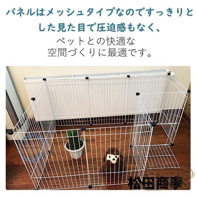 ペットフェンス 犬用 37×37cm 12枚 ペットサークル ペットゲージ ドア付き 置くだけ メッシュ パネル ウサギ 安全柵 | ブランド登録なし | 11