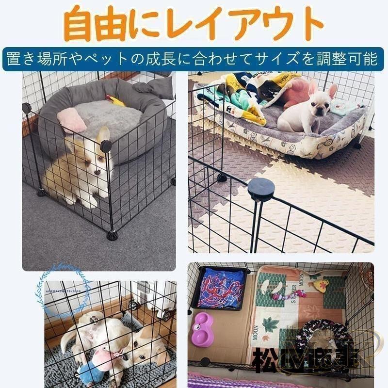 ペットフェンス 犬用 37×37cm 12枚 ペットサークル ペットゲージ ドア付き 置くだけ メッシュ パネル ウサギ 安全柵 | ブランド登録なし | 12