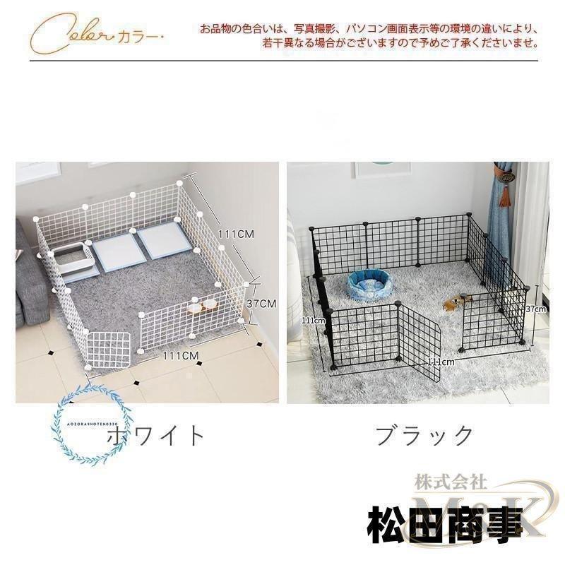 ペットフェンス 犬用 37×37cm 12枚 ペットサークル ペットゲージ ドア付き 置くだけ メッシュ パネル ウサギ 安全柵 | ブランド登録なし | 14