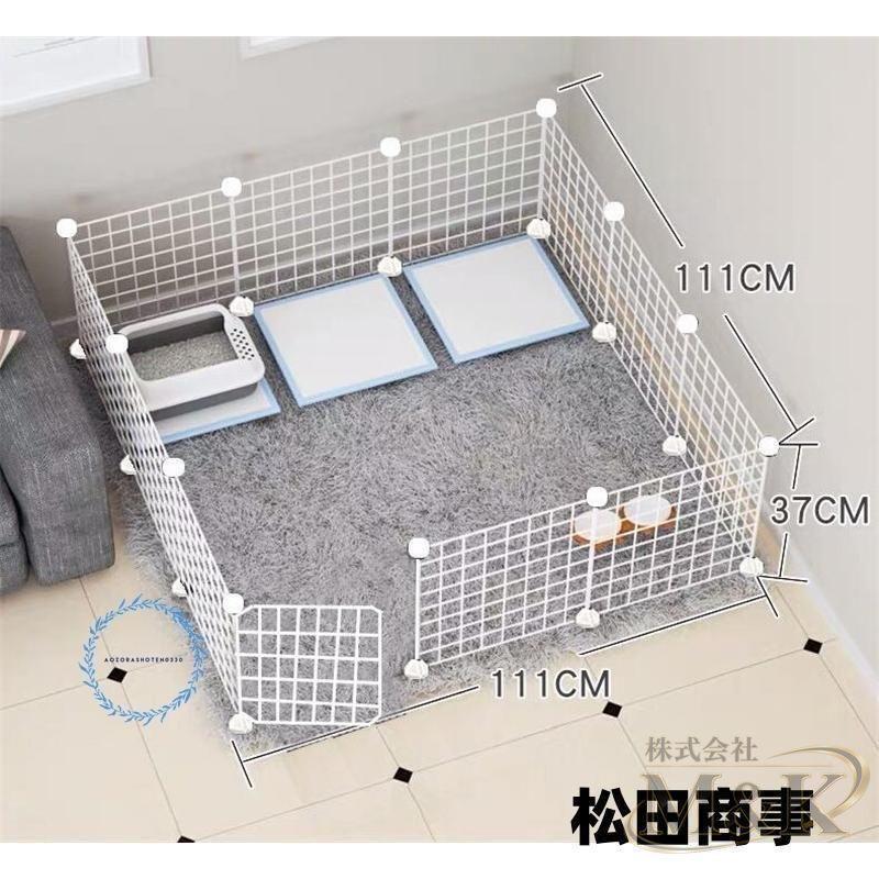 ペットフェンス 犬用 37×37cm 12枚 ペットサークル ペットゲージ ドア付き 置くだけ メッシュ パネル ウサギ 安全柵 | ブランド登録なし | 01