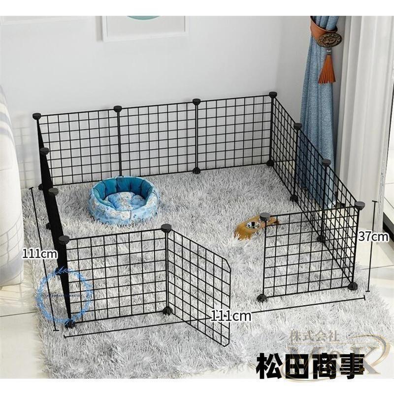 ペットフェンス 犬用 37×37cm 12枚 ペットサークル ペットゲージ ドア付き 置くだけ メッシュ パネル ウサギ 安全柵 | ブランド登録なし | 02