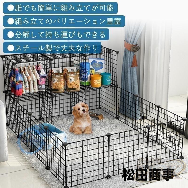ペットフェンス 犬用 37×37cm 12枚 ペットサークル ペットゲージ ドア付き 置くだけ メッシュ パネル ウサギ 安全柵 | ブランド登録なし | 06