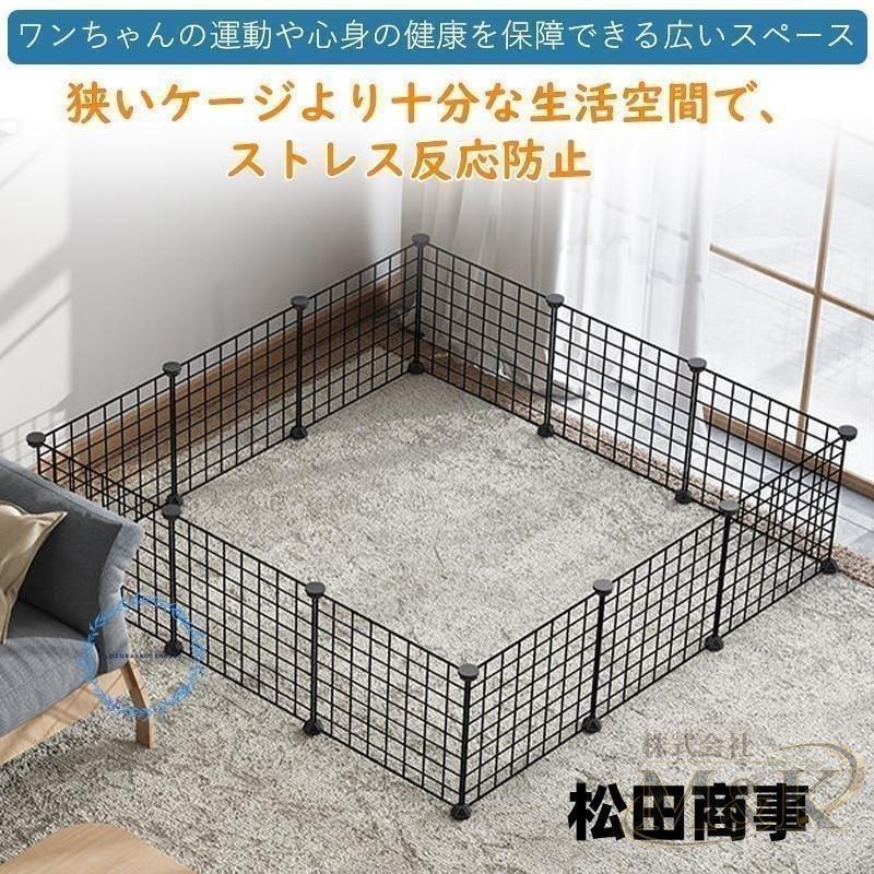 ペットフェンス 犬用 37×37cm 12枚 ペットサークル ペットゲージ ドア付き 置くだけ メッシュ パネル ウサギ 安全柵 | ブランド登録なし | 07