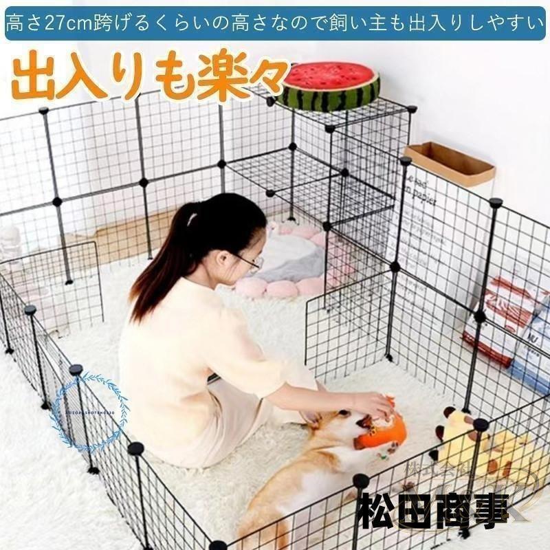 ペットフェンス 犬用 37×37cm 12枚 ペットサークル ペットゲージ ドア付き 置くだけ メッシュ パネル ウサギ 安全柵 | ブランド登録なし | 08