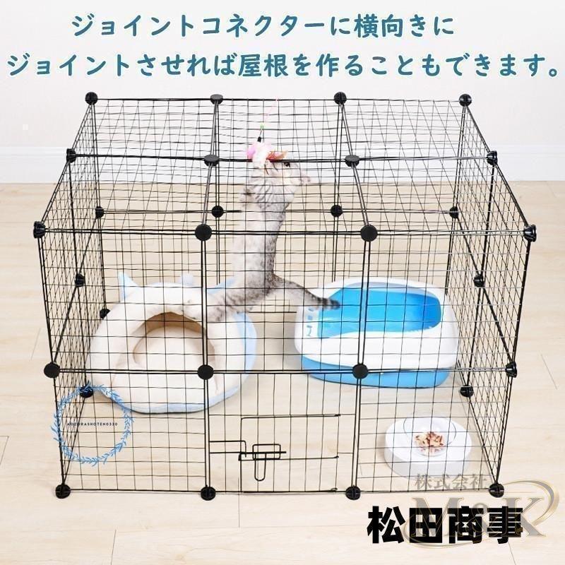 ペットフェンス 犬用 37×37cm 12枚 ペットサークル ペットゲージ ドア付き 置くだけ メッシュ パネル ウサギ 安全柵 | ブランド登録なし | 09