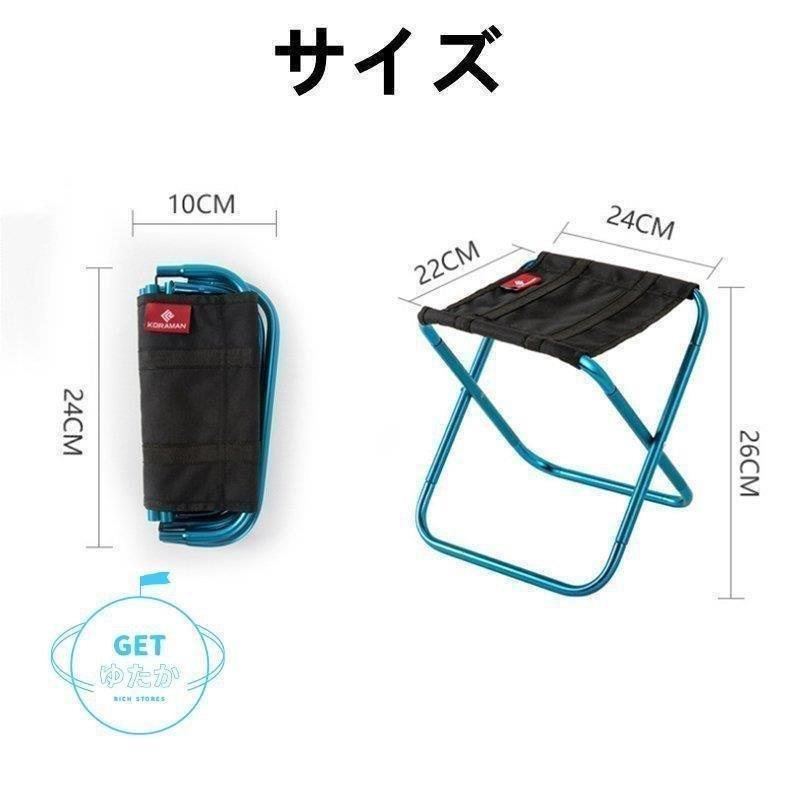スーパーポケットサイズの折りたたみ椅子ポケットチェアアウトドア チェア キャンプ ローチェア スポーツ レジャー コンパクトチェア おしゃれ | ブランド登録なし | 04