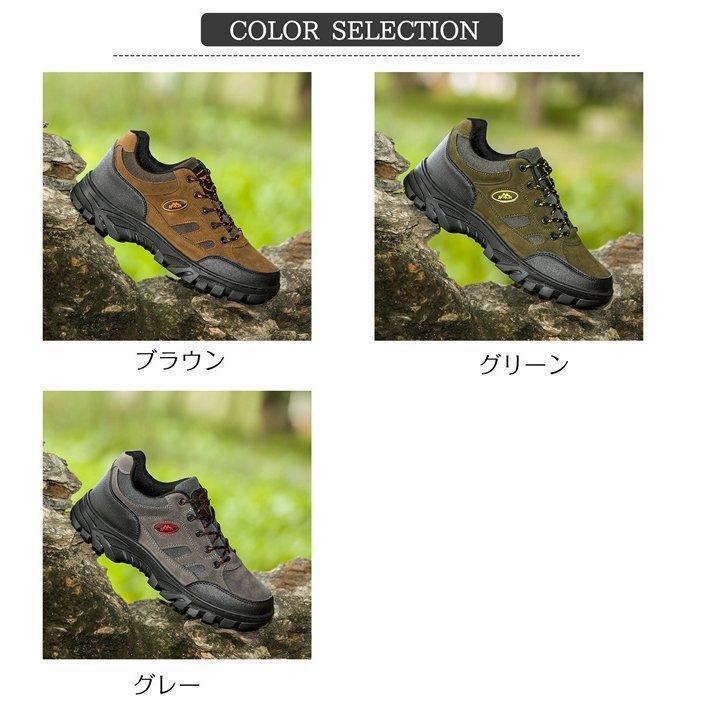 登山靴 トレッキングシューズ スニーカー メンズ アウトドア 靴 ローカット ススポーツシューズ 山登り キャンプ ハイキング 防滑 ゴルフシューズ | ブランド登録なし | 04