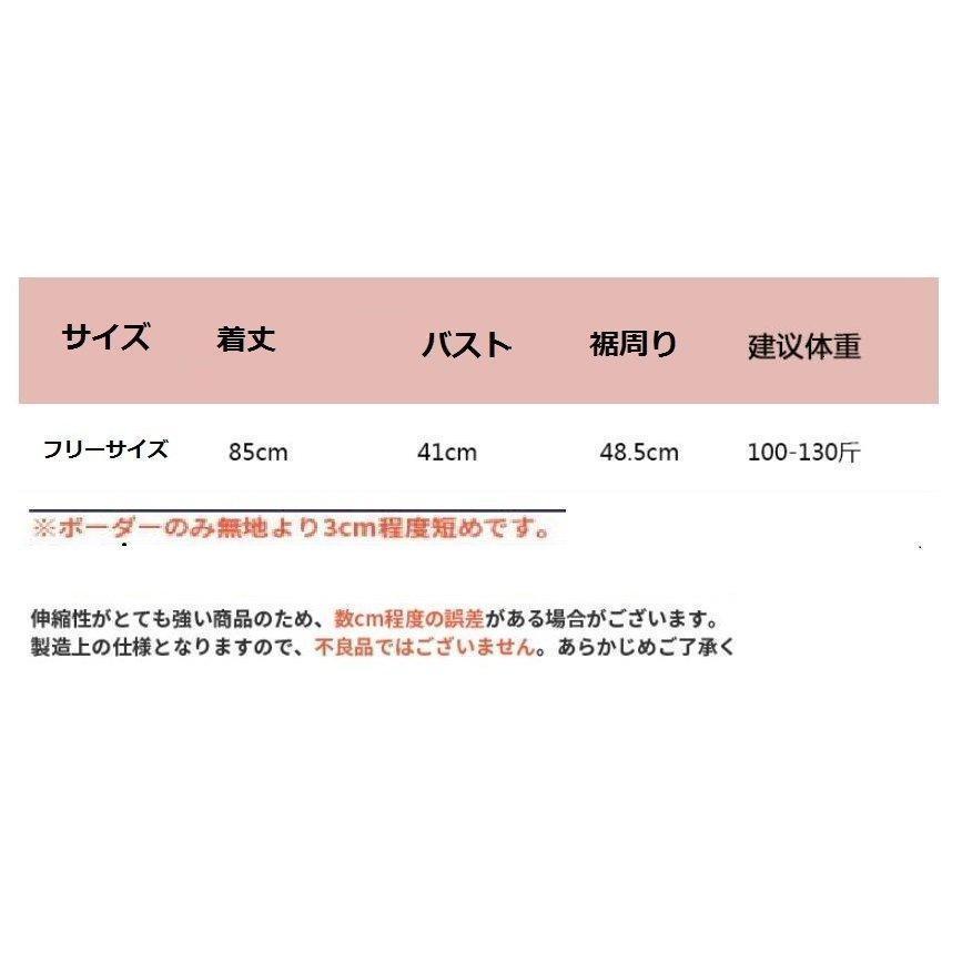キャミソールワンピース レディース スリップ インナー ロング丈 ペチコート チラ見え 防止 インナー キャミワンピ 得トクセール レディース | ブランド登録なし | 08