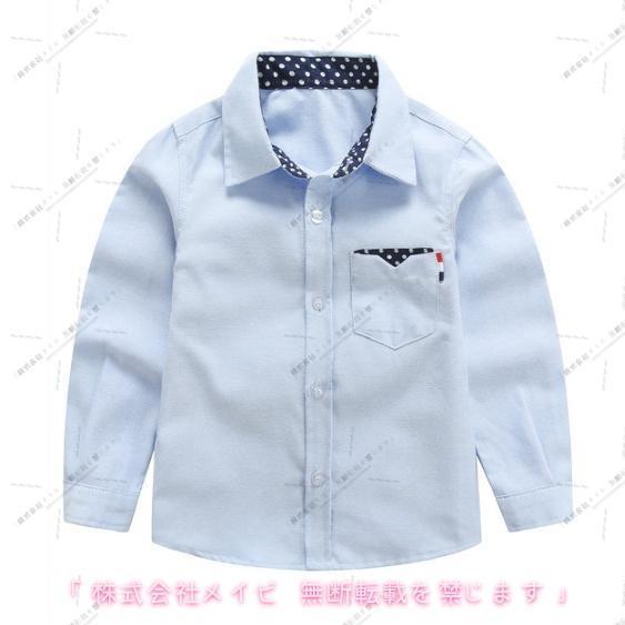 男の子 カジュアルシャツ 子ども服 ジュニア 長袖 ス キッズ フォーマル ワイシャツ Yシャツ ブラウス 130cm 140cm | ブランド登録なし