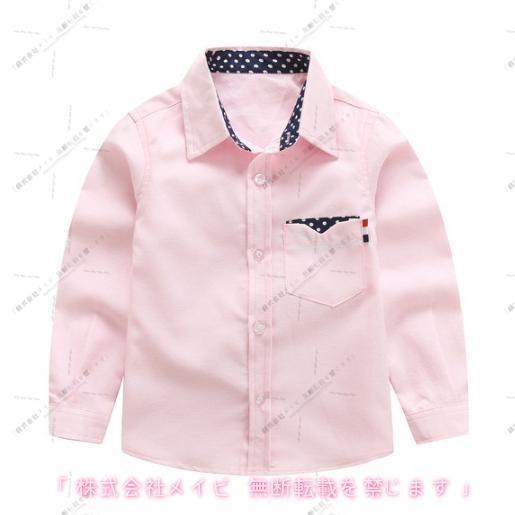 男の子 カジュアルシャツ 子ども服 ジュニア 長袖 ス キッズ フォーマル ワイシャツ Yシャツ ブラウス 130cm 140cm | ブランド登録なし | 01