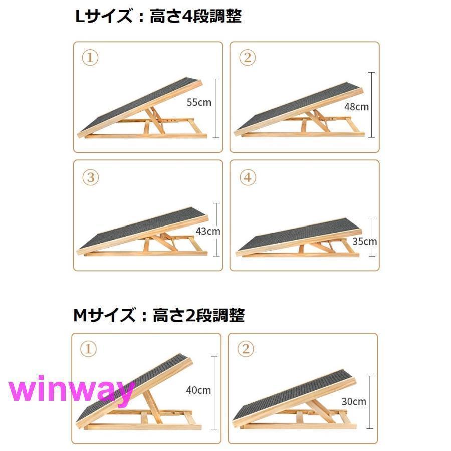 ドッグステップ 実木製 高さ調節可能 犬用階段 踏み台 介護用品 高齢犬 折りたたみ 収納 軽量 持ち運び便利 ペット用滑り止めスロープ MLサイズ | ブランド登録なし | 01