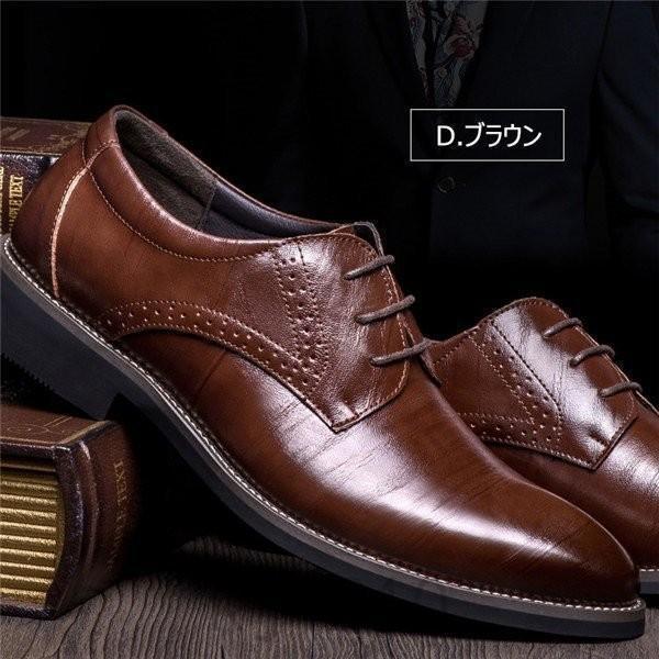 メンズシューズ 革靴 ビジネスシューズ 男 靴 滑り止め 軽量 レースアップ レザーストレートチップ 幅広 3E 4E ロングノーズ 紳士靴 | ブランド登録なし | 02
