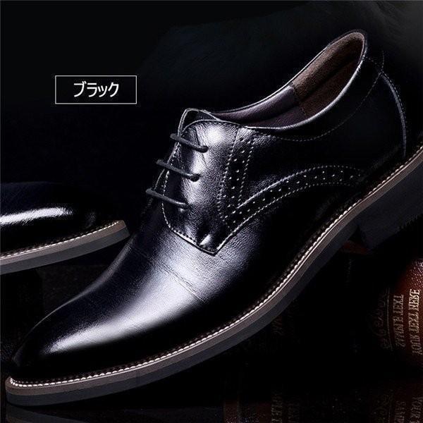メンズシューズ 革靴 ビジネスシューズ 男 靴 滑り止め 軽量 レースアップ レザーストレートチップ 幅広 3E 4E ロングノーズ 紳士靴 | ブランド登録なし | 04