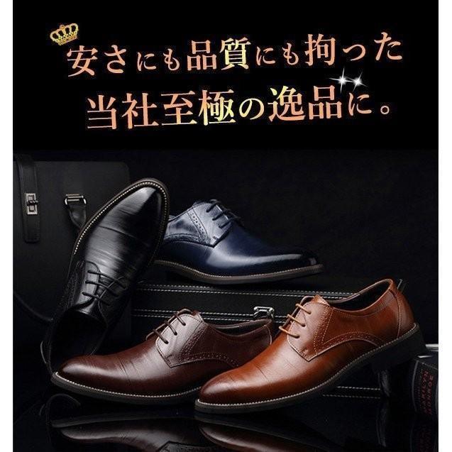 メンズシューズ 革靴 ビジネスシューズ 男 靴 滑り止め 軽量 レースアップ レザーストレートチップ 幅広 3E 4E ロングノーズ 紳士靴 | ブランド登録なし | 07